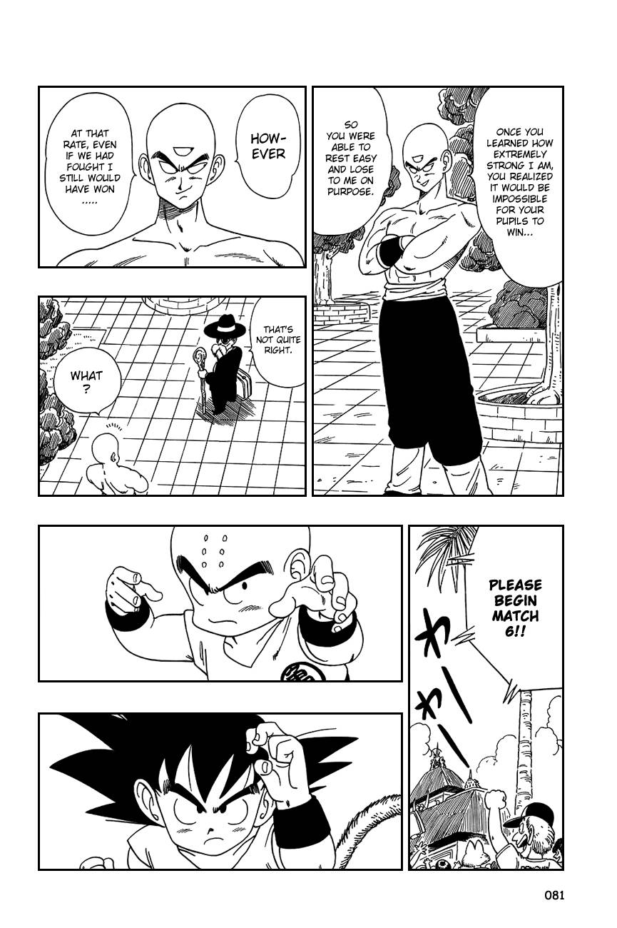 Dragon Ball Chapter 125 7